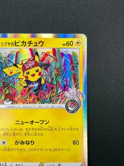 [NM] Shibuya's Pikachu Pokemon Card Japanese 002/S-P PROMO 21F32 - Image 5