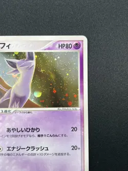 [NM] Espeon Pokemon Card Japanese 040/080 2003 Magma VS Aqua Holo 21F35 - Image 5
