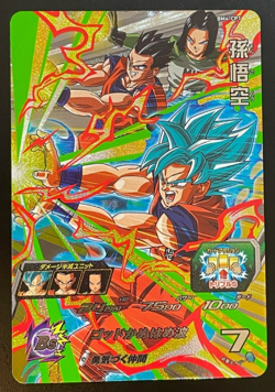 Dragon Ball Heroes Cards Goku TCG Prism Holo Carte BM4-CP1 Bandai Japan - Image 1