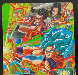 Dragon Ball Heroes Cards Goku TCG Prism Holo Carte BM4-CP1 Bandai Japan - Image 3