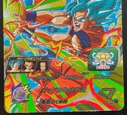 Dragon Ball Heroes Cards Goku TCG Prism Holo Carte BM4-CP1 Bandai Japan - Image 4