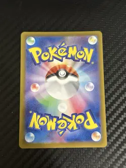 Psyduck AR 175/165 151 Scarlet&violet sv2a Pokemon Card Japanese [Near Mint] - Image 2