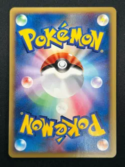 [NM] Totodile Pokemon Card Japanese 008/018 McDonald's Promo E-Series 21F23 - Image 3