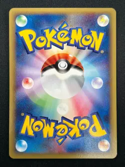 [LP] Arcanine Pokemon Card Japanese 023/048 Web Series 21F25 - Image 3