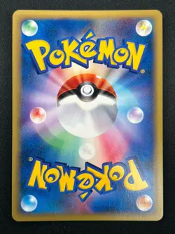 [NM] Fighting Energy Pokemon Card Japanese Holo E-Series McDonald's Promo 21F21 - Image 3