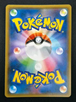 [NM] Magikarp & Wailord GX Pokemon Card Japanese 019/095 RR Holo TAG TEAM 21F27 - Image 3