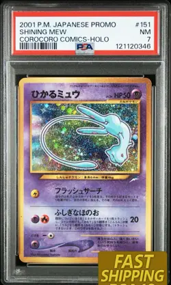 PSA 7 Shining Mew Corocoro Comics Promo Foil 151 Pokemon Card Japanese 2001 - Image 1
