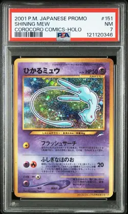 PSA 7 Shining Mew Corocoro Comics Promo Foil 151 Pokemon Card Japanese 2001 - Image 2