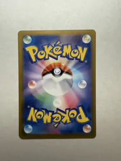 Pokemon Venusaur ex 200/165 Sv2a 151 Special Art Rare Holo Japanese - Image 4