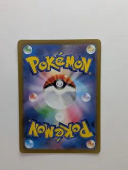 Hatterene VMAX - 224/172 - Pokemon VSTAR Universe Card Japanese s12a NM - Image 2