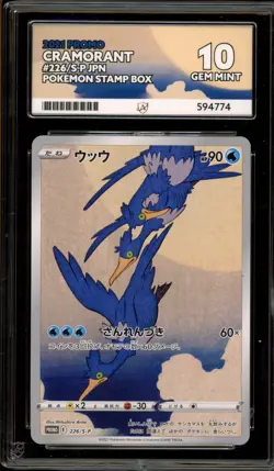 Pokemon Cramorant P.M. Stamp Bx. Japanese Full Art Promo 226/S-P ACE 10 Gem Mint - Image 1