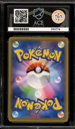 Pokemon Cramorant P.M. Stamp Bx. Japanese Full Art Promo 226/S-P ACE 10 Gem Mint - Image 2