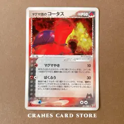[NM] Pokemon Card Team Magma's Torkoal 021/080 Magma VS Aqua 1st Ed Japanese - Image 1
