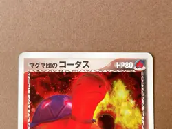 [NM] Pokemon Card Team Magma's Torkoal 021/080 Magma VS Aqua 1st Ed Japanese - Image 3