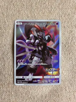 Armored Mewtwo 365/SM-P Holo Pokemon Tcg Japanese - Image 1