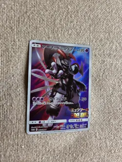 Armored Mewtwo 365/SM-P Holo Pokemon Tcg Japanese - Image 2