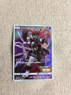 Armored Mewtwo 365/SM-P Holo Pokemon Tcg Japanese - Image 4
