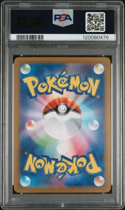 2024 POKEMON JPN SV8A-TERASTAL FEST EX SPECIAL ART RARE #224 EEVEE EX PSA 10 - Image 2
