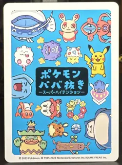 Pokemon Deoxys Old Maid Japanese Blue Back Promo Playing Card - Image 2