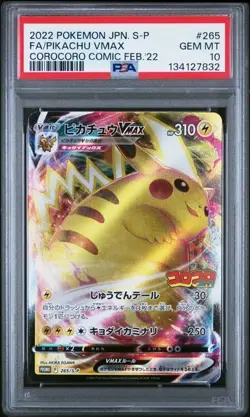 2022 POKEMON JAPANESE S PROMO #265 FA/PIKACHU VMAX COROCORO COMIC FEB '22 PSA 10 - Image 1
