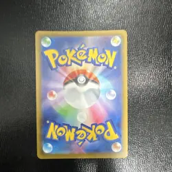 Pokemon Mega Dragonite ex 232/193 Full Art Holo EX 370 HP M2a Japanese - Image 2