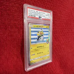 2018 PM JPN SM PROMO POKEMON YOKOHAMA’s PIKACHU PKMN CENTER #283 PSA 10 - Image 4