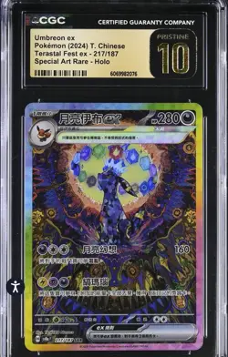 2024 Pokemon T. Chinese Terastal Festival ex Umbreon ex #217 SAR CGC Pristine 10 - Image 1