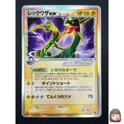 [NM] Rayquaza ex Delta Pokemon Japanese 028/068 Dragon Frontiers Holo 2006 21F36 - Image 1