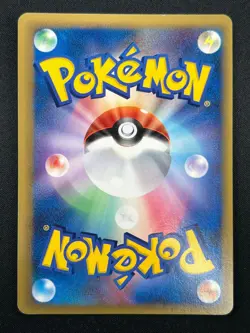 [NM] Rayquaza ex Delta Pokemon Japanese 028/068 Dragon Frontiers Holo 2006 21F36 - Image 3