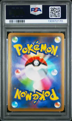 2019 POKEMON JPN SUN & MOON TAG TEAM GX ALL STARS #052 MEWTWO & MEW GX PSA 10 - Image 2