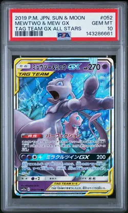 2019 POKEMON JPN SUN & MOON TAG TEAM GX ALL STARS #052 MEWTWO & MEW GX PSA 10 - Image 1