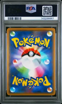 2019 POKEMON JPN SUN & MOON TAG TEAM GX ALL STARS #052 MEWTWO & MEW GX PSA 10 - Image 2