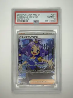 2025 POKEMON JPN M1S SUPER RARE #084 ACEROLA'S MISCHIEF PSA 10 🧧8888 CERT - Image 1