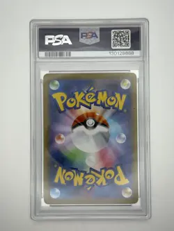 2025 POKEMON JPN M1S SUPER RARE #084 ACEROLA'S MISCHIEF PSA 10 🧧8888 CERT - Image 2