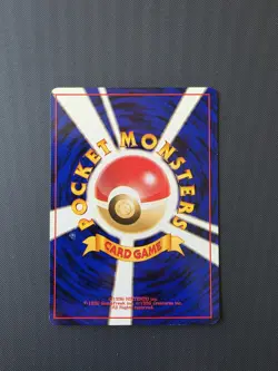 Pokemon Japanese No Rarity Energy Retrieval Base Set Vintage - Image 2