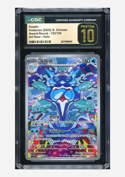Pokemon CGC 10 PRISTINE Palafin AR 2025 132/129 CSV4C S.Chinese - Image 1