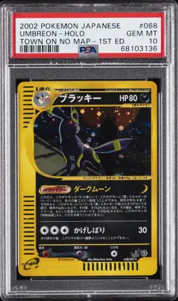 2002 POKEMON JPN THE TOWN ON NO MAP 1ST ED #068 UMBREON-HOLO PSA 10 - Image 1