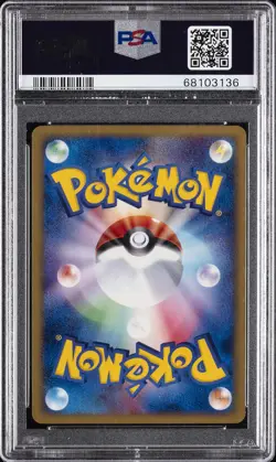 2002 POKEMON JPN THE TOWN ON NO MAP 1ST ED #068 UMBREON-HOLO PSA 10 - Image 2