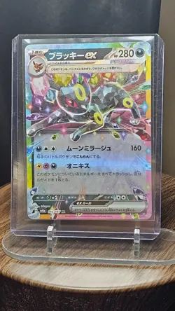 2024 Pokemon SV Terastal Fest (JP) sv8a Umbreon ex Double Rare #093/187 - Image 1
