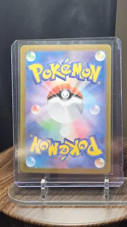 2024 Pokemon SV Terastal Fest (JP) sv8a Umbreon ex Double Rare #093/187 - Image 2