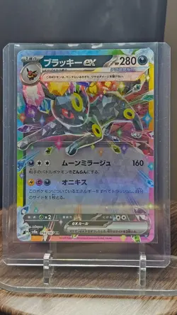 2024 Pokemon SV Terastal Fest (JP) sv8a Umbreon ex Double Rare #093/187 - Image 3