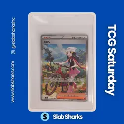 2025 POKEMON INFERNO X JAPANESE #115/080 DAWN SPECIAL ART RARE HOLO - Image 1