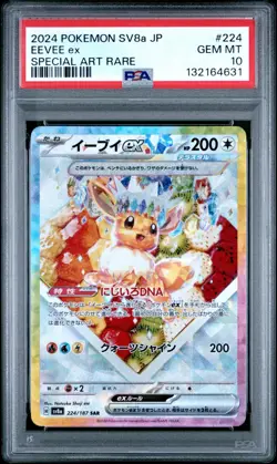 [PSA 10] Eevee ex SAR #224 sv8a Terastal Festival Pokemon Japanese - Image 1