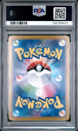 [PSA 10] Eevee ex SAR #224 sv8a Terastal Festival Pokemon Japanese - Image 2