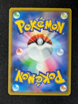 2015 Pokemon PRIMAL GROUDON EX 094/081 Bandit Ring XY7 Ultra Rare Holo JPN - Image 2