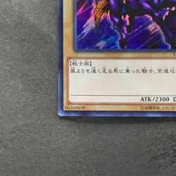 Gaia the Fierce Knight 15AX-JPY05 Secret Rare YuGiOh 100 - Image 4