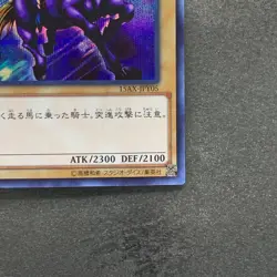 Gaia the Fierce Knight 15AX-JPY05 Secret Rare YuGiOh 100 - Image 5