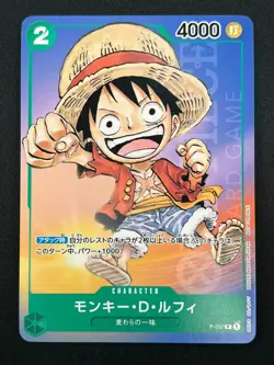 [NM]Monkey D. Luffy ONE PIECE Japan P-037 1st Anniversary Tournament Promo 21F66 - Image 2