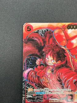 [NM] Monkey D Luffy ONE PIECE ST01-012 SR Parallel Awakening of New Era 21F57 - Image 4