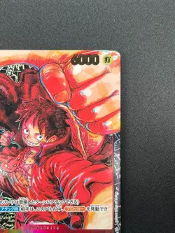 [NM] Monkey D Luffy ONE PIECE ST01-012 SR Parallel Awakening of New Era 21F57 - Image 5